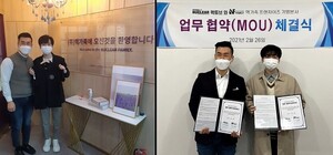 주식회사 핵가족, 스트리머 신정현과 스폰서쉽 체결