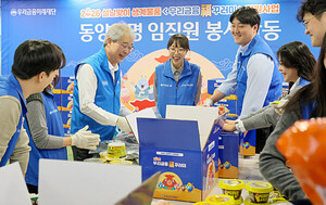 "어르신들에게 따뜻한위로·든든한응원" 임종룡 우리금융 회장, 동양생... - 뉴스 썸네일 이미지