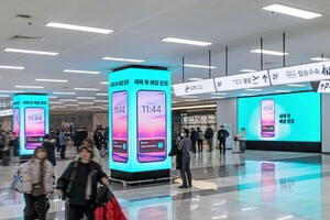 "매시 정각마다 영상" 배달의민족, 김포·제주공항서 대규모 광고캠페인 - 뉴스 썸네일 이미지
