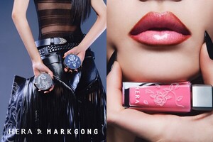 "관능미 넘치게 '나다움' 담은 한정판 떴다" 헤라, 마크공과 '26SS 컬렉션... - 뉴스 썸네일 이미지