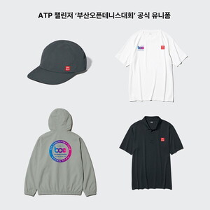유니클로, ATP챌린저 '부산오픈테니스대회'에 의류630장 스폰 - 뉴스 썸네일 이미지