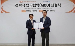 '약물전달시스템 고도화' HLB제약, 멥스젠과 장기지속형 주사제 개발 '맞... - 뉴스 썸네일 이미지