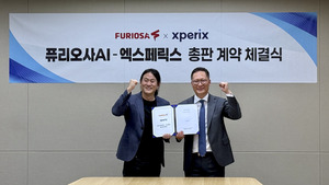 "국산 'AI올인원' 패키지 만들어 금융·공공 뚫는다" 엑스페릭스, 퓨리오... - 뉴스 썸네일 이미지