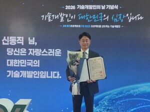 '유전체 기반 개인맞춤형 헬스케어 기술개발' 신동직 메디젠휴먼케어 대... - 뉴스 썸네일 이미지