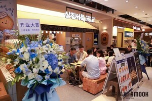 "中상하이 대표 쇼핑거리서 'K-어묵' 알린다" 삼진식품, 난징루에 '화동... - 뉴스 썸네일 이미지